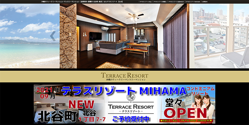 TERRACE RESORT 沖縄