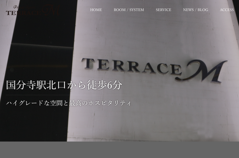 TERRACE M 国分寺