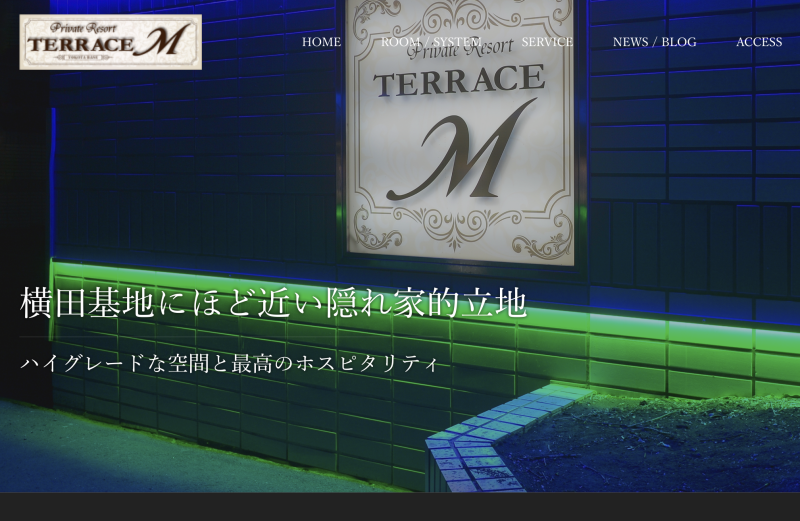 TERRACE M 横⽥ベース