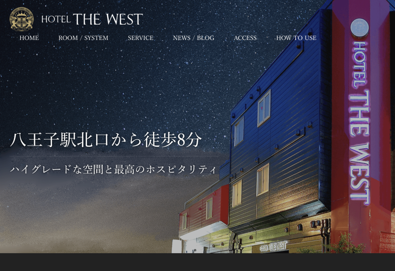 HOTEL THE WEST ⼋王⼦